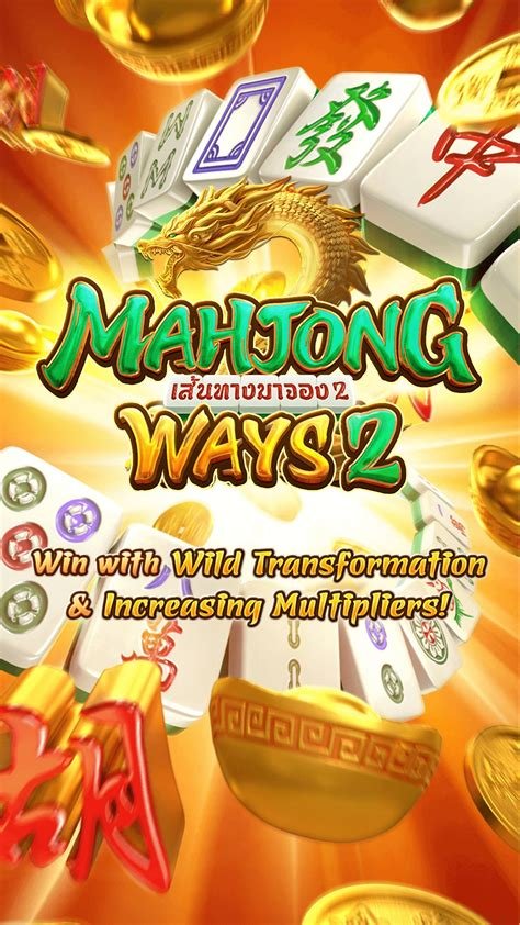 เกม Mahjong Ways 2 จาก PG Soft